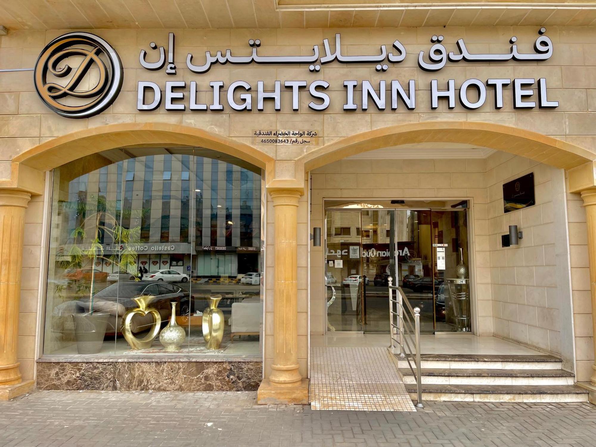 Delights Inn - Green Oasis Hotel Медина Екстериор снимка